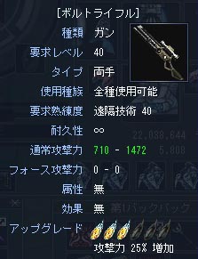 +4はいつできるかな・・・