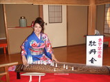 今半島田1