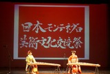 モンテネグロ11