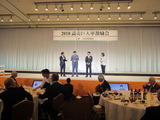 30.3巨人3