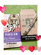 30.6はるこ4