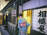 30.1資料館1