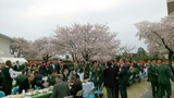 kodaira