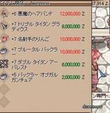 Fenrir���ϥå�ϪŹ3