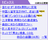 Yahoo!�ȥԥå���