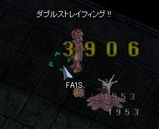 FA1S