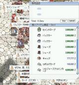 Chaos���BOTϪŹ2