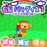 ±¦Ç¾¥Ñ¥é¥À¥¤¥¹3_1