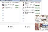 Iris¹¤¥Ï¥Ã¥¯ÏªÅ¹