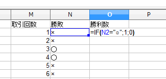 エクセル１１