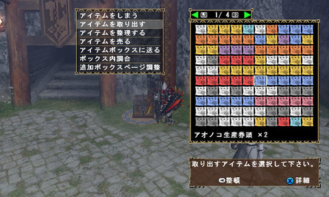 イメージ642
