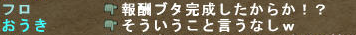 その4