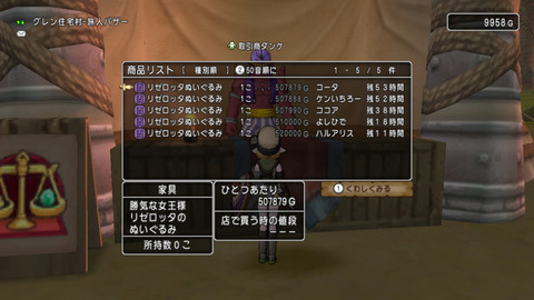 イメージ1284