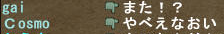 その2