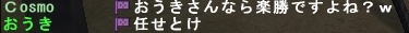 チャログその4