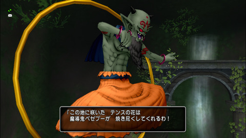 イメージ660