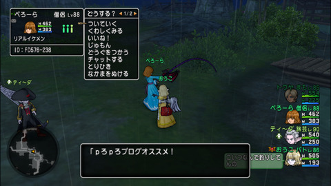 イメージ719
