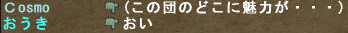 その3