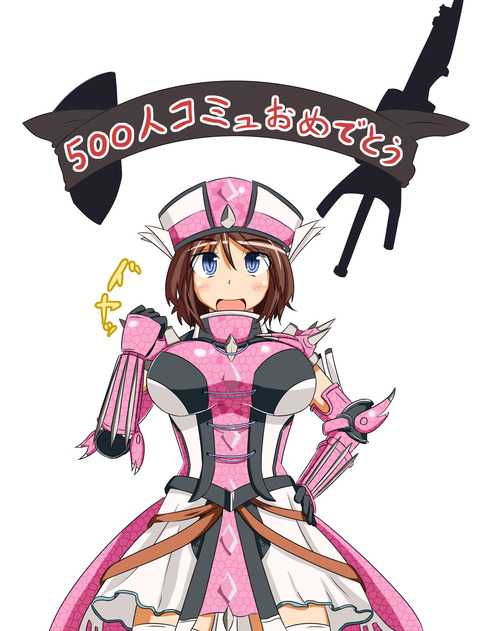 フローラ2