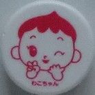CIMG0399