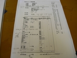 0804-01リスト