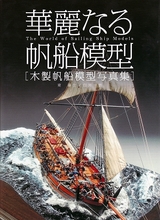 R-book