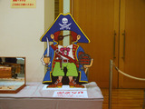 P1010005