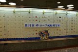 DSA_1479