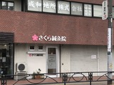 52B2BE94-0BEE-40AA-8862-40A4FF71F596