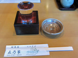masanoya99