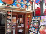 wakasaya01