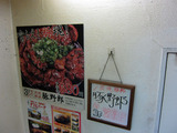 butayarou02