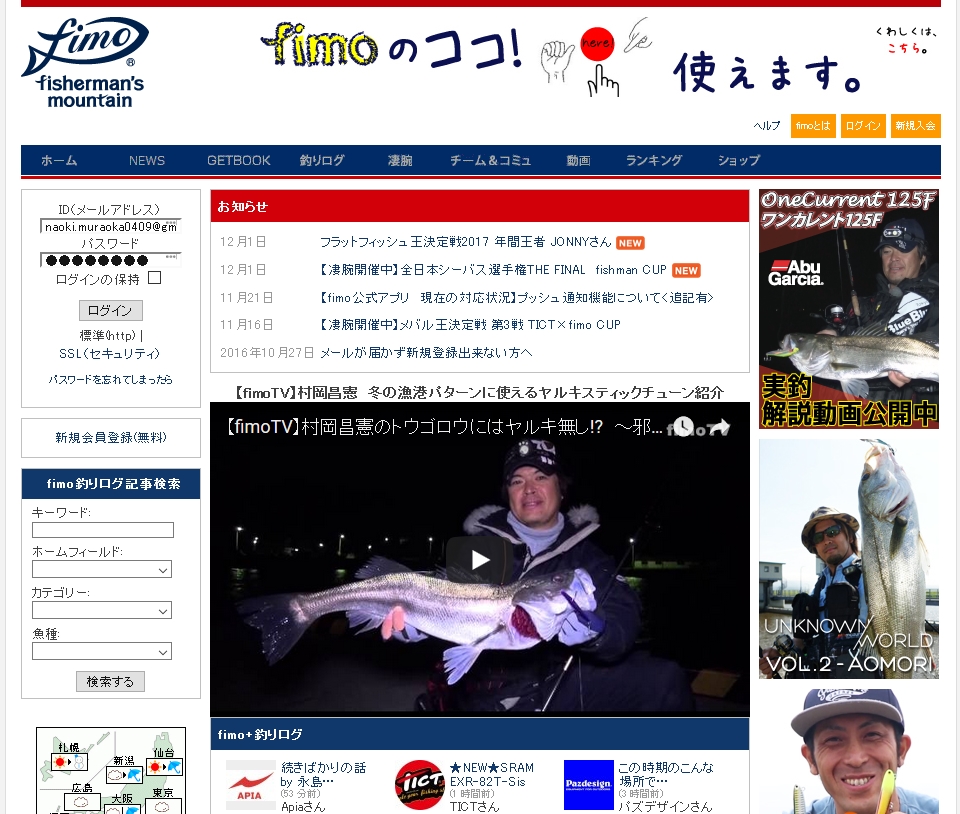 Screenshot_2
