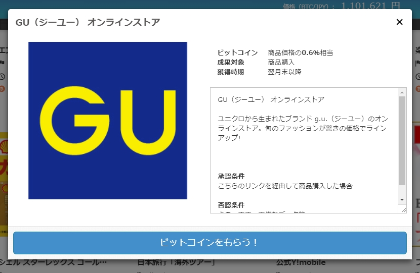 Screenshot_5