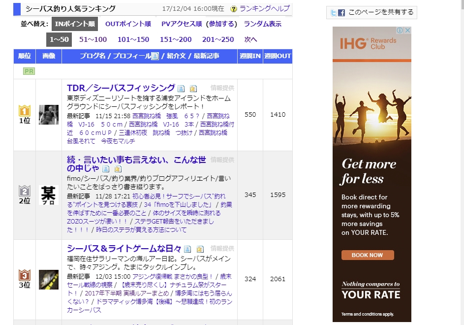 Screenshot_3