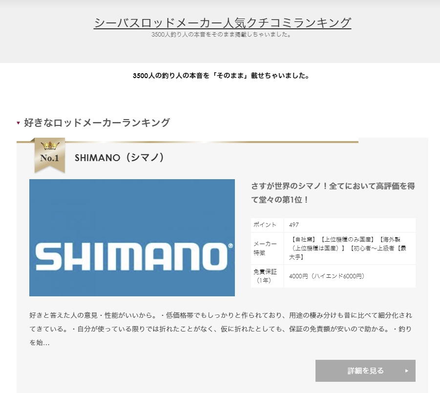 Screenshot_4