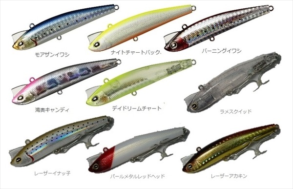 ダイワ エスラッシュ 廃盤決定・・・ : 某プロの 続・言いたい