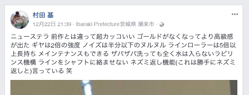 Screenshot_3
