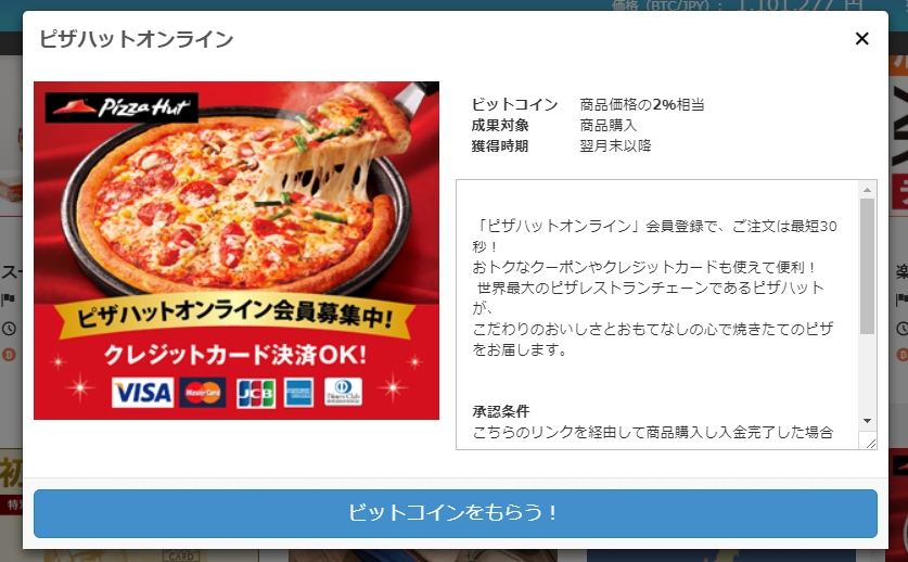 Screenshot_6