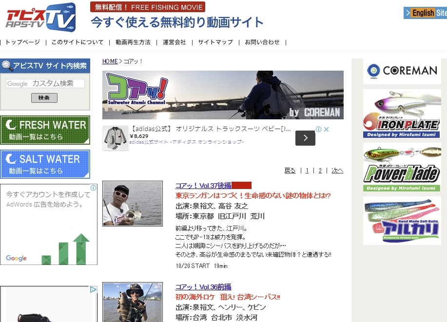 Screenshot_5