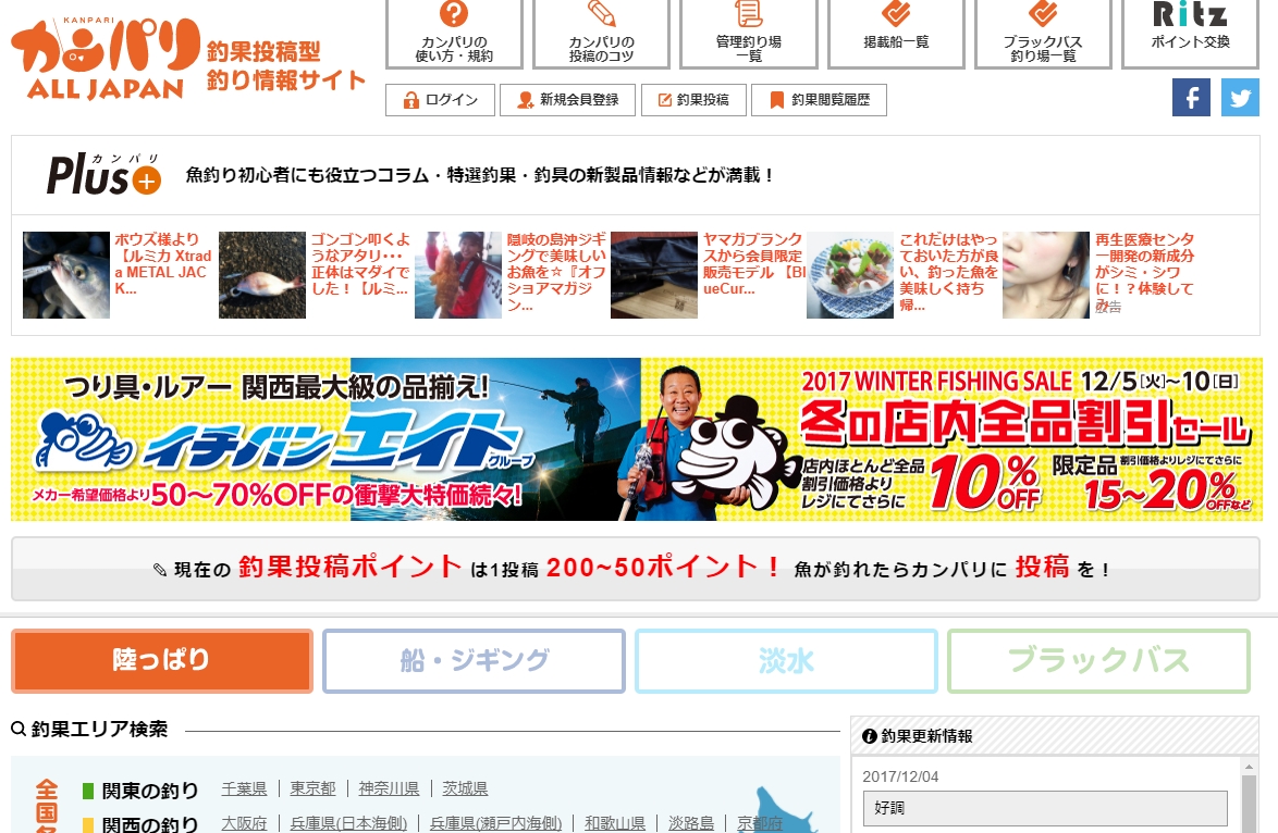 Screenshot_1