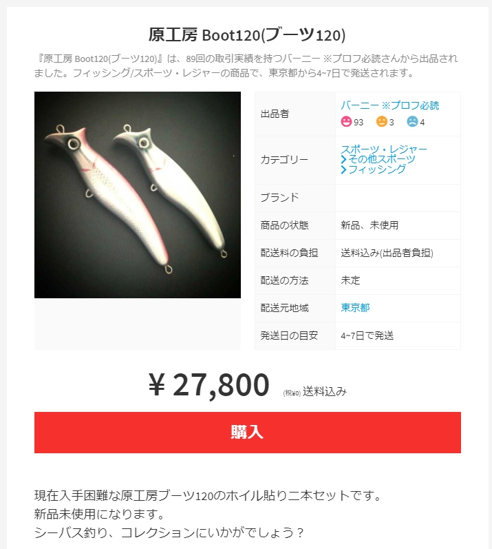 Screenshot_3