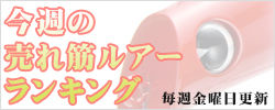 rank10