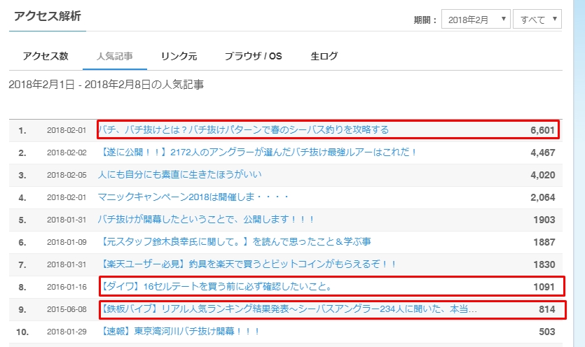 Screenshot_2