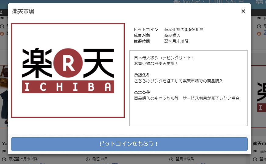 Screenshot_2