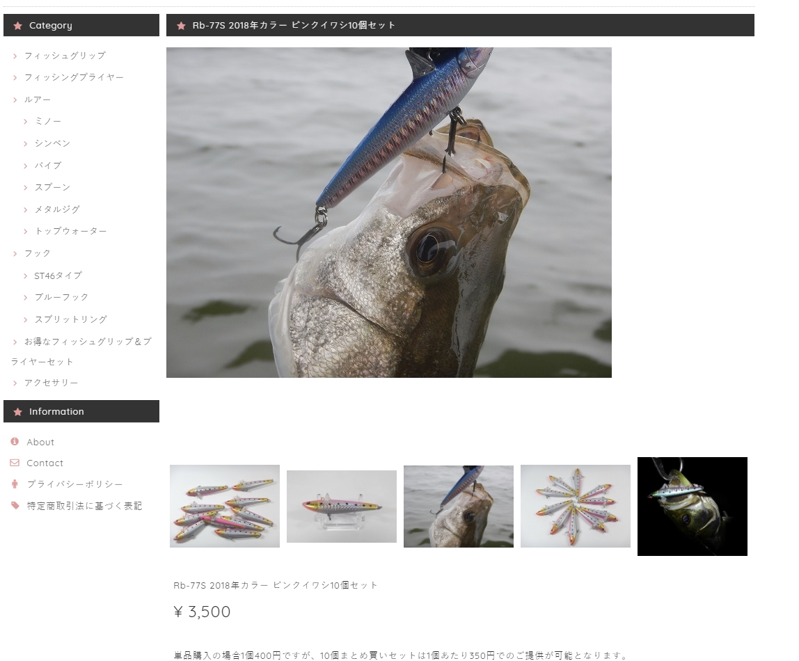 Screenshot_3