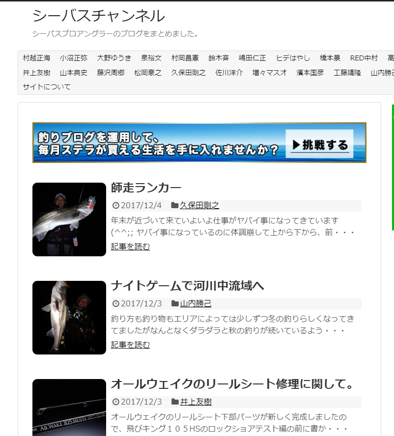 Screenshot_8