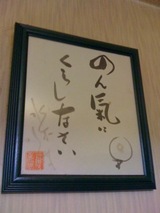 �Τ󵤤ˤ��餷�ʤ���