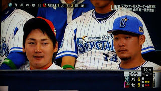 【悲報】デカい顔の丸、筒香と並ぶ