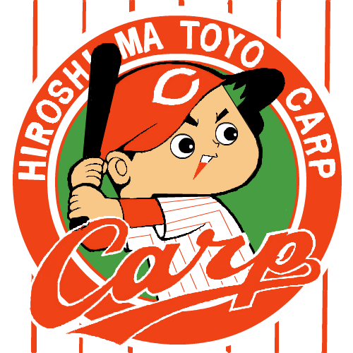 新井さんの経歴で打線組んだ！